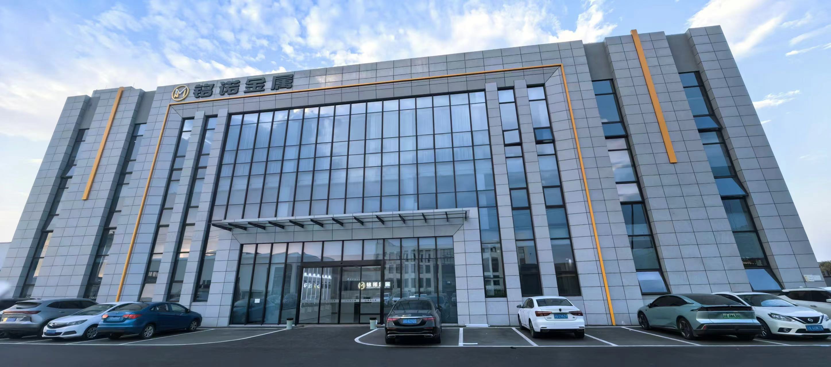 重庆协会成功举办第三期“精进钣金·技术成长营”技术交流会